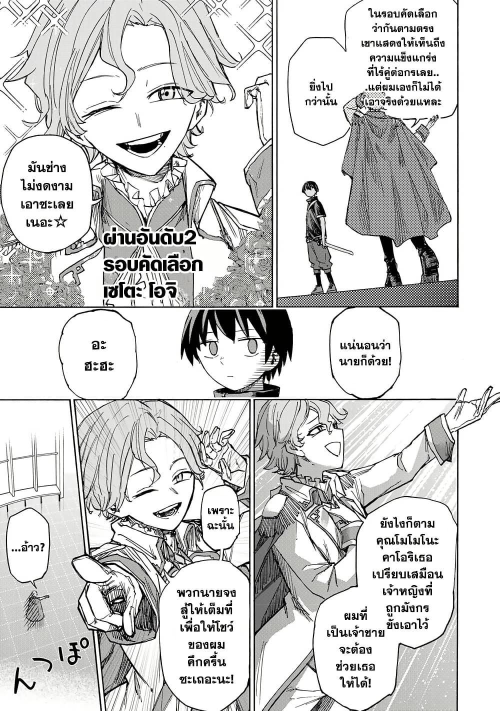 Manga-lc-com อ่านมังงะ อ่านการ์ตูน ออนไลน์ ฟรี Saikyou de Saisoku no Mugen Level Up ตอนที่ 1 2 3 4 5 6 7 8 9 10 11 12 13 14 ฟรี ไม่มีโฆษณา Manga-lc - อ่าน มังงะ อ่าน การ์ตูน ออนไลน์ อ่านมังงะ ฟรี