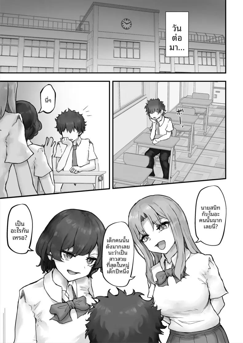 Doujin-Lc- อ่าน โดจิน มังฮวา เกาหลี ญี่ปุ่น จีน แปลไทย สั่งสอนเพื่อนสมัยเด็กจอมอวดดี (Hokke) ตอนที่ 1 2 3 4 5 6 7 8 9 10 11 12 13 14 ฟรี ไม่มีโฆษณา อ่าน โดจิน Manhwa เกาหลี ญี่ปุ่น จีน เรามีครบ คัดมาให้เน้นๆ โดจิน 18+ รับประกันความฟินโดย  Doujin Lc