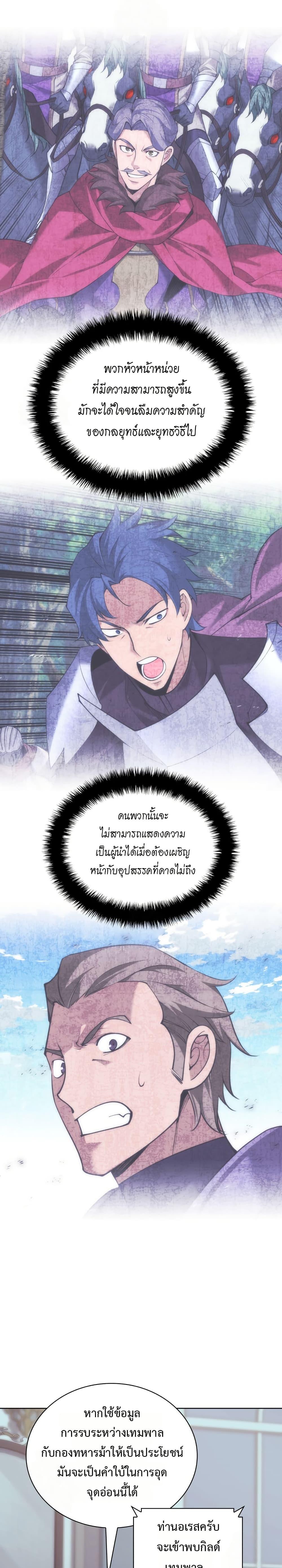 Manga-lc-com อ่านมังงะ อ่านการ์ตูน ออนไลน์ ฟรี Overgeared (Remake) ตอนที่ 1 2 3 4 5 6 7 8 9 10 11 12 13 14 ฟรี ไม่มีโฆษณา Manga-lc - อ่าน มังงะ อ่าน การ์ตูน ออนไลน์ อ่านมังงะ ฟรี