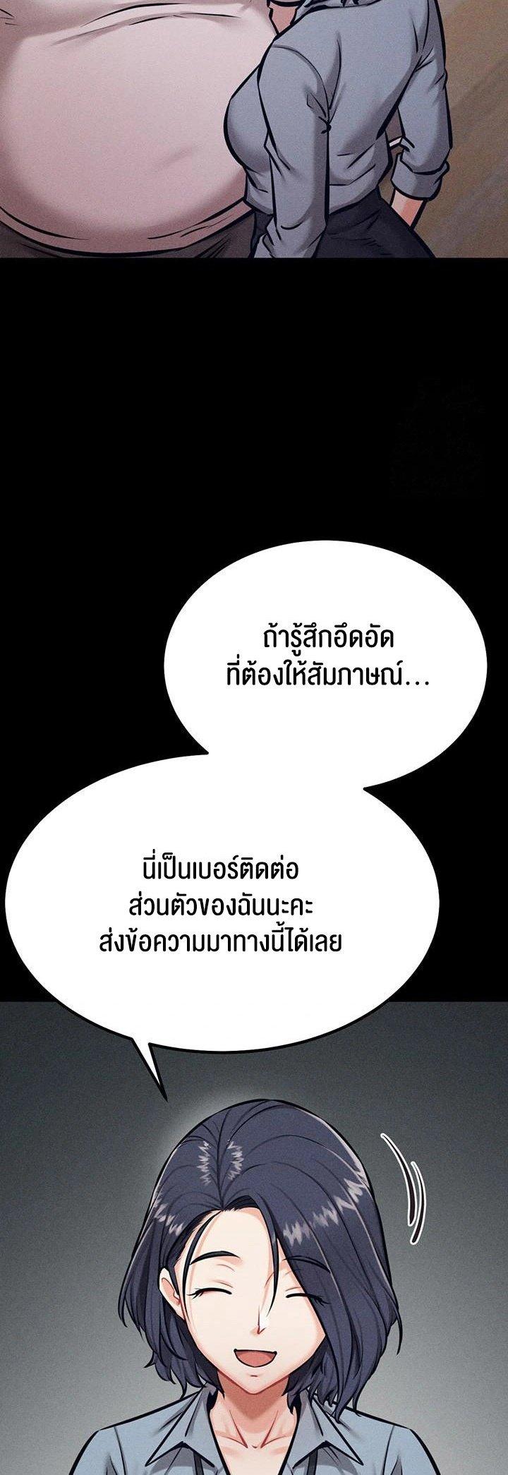 Doujin-Lc- อ่าน โดจิน มังฮวา เกาหลี ญี่ปุ่น จีน แปลไทย Athletes Village The Trap ตอนที่ 1 2 3 4 5 6 7 8 9 10 11 12 13 14 ฟรี ไม่มีโฆษณา อ่าน โดจิน Manhwa เกาหลี ญี่ปุ่น จีน เรามีครบ คัดมาให้เน้นๆ โดจิน 18+ รับประกันความฟินโดย  Doujin Lc
