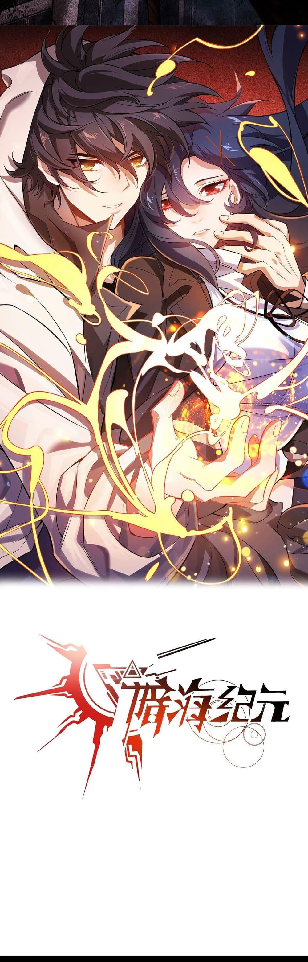 Manga-lc-com อ่านมังงะ อ่านการ์ตูน ออนไลน์ ฟรี An Hai Ji Yuan ตอนที่ 1 2 3 4 5 6 7 8 9 10 11 12 13 14 ฟรี ไม่มีโฆษณา Manga-lc - อ่าน มังงะ อ่าน การ์ตูน ออนไลน์ อ่านมังงะ ฟรี