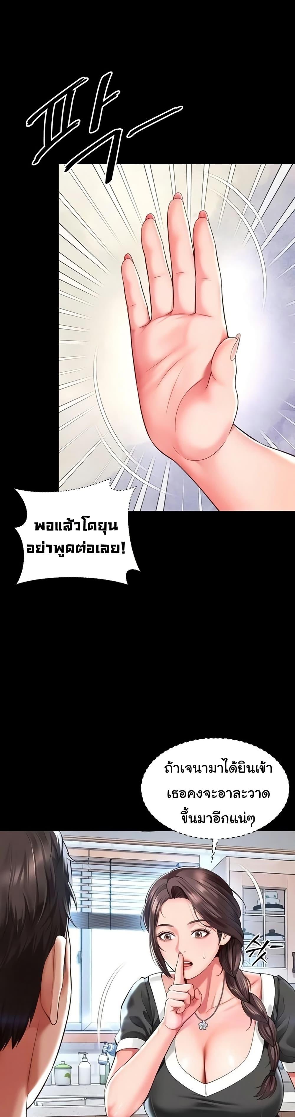 Doujin-Lc- อ่าน โดจิน มังฮวา เกาหลี ญี่ปุ่น จีน แปลไทย The Mother ตอนที่ 1 2 3 4 5 6 7 8 9 10 11 12 13 14 ฟรี ไม่มีโฆษณา อ่าน โดจิน Manhwa เกาหลี ญี่ปุ่น จีน เรามีครบ คัดมาให้เน้นๆ โดจิน 18+ รับประกันความฟินโดย  Doujin Lc