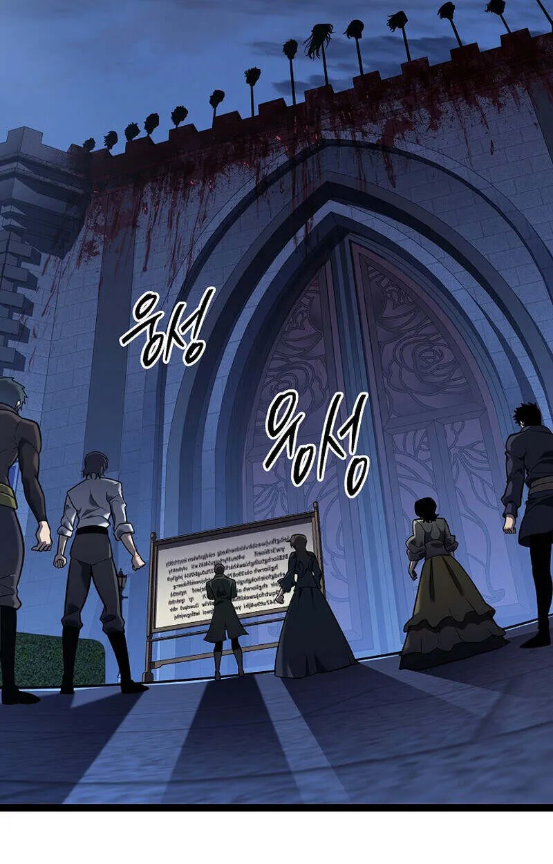 Regressing as the Reincarnated Bastard of the Sword Clan ตอนที่ ตอนที่ 55 รูปที่ 100