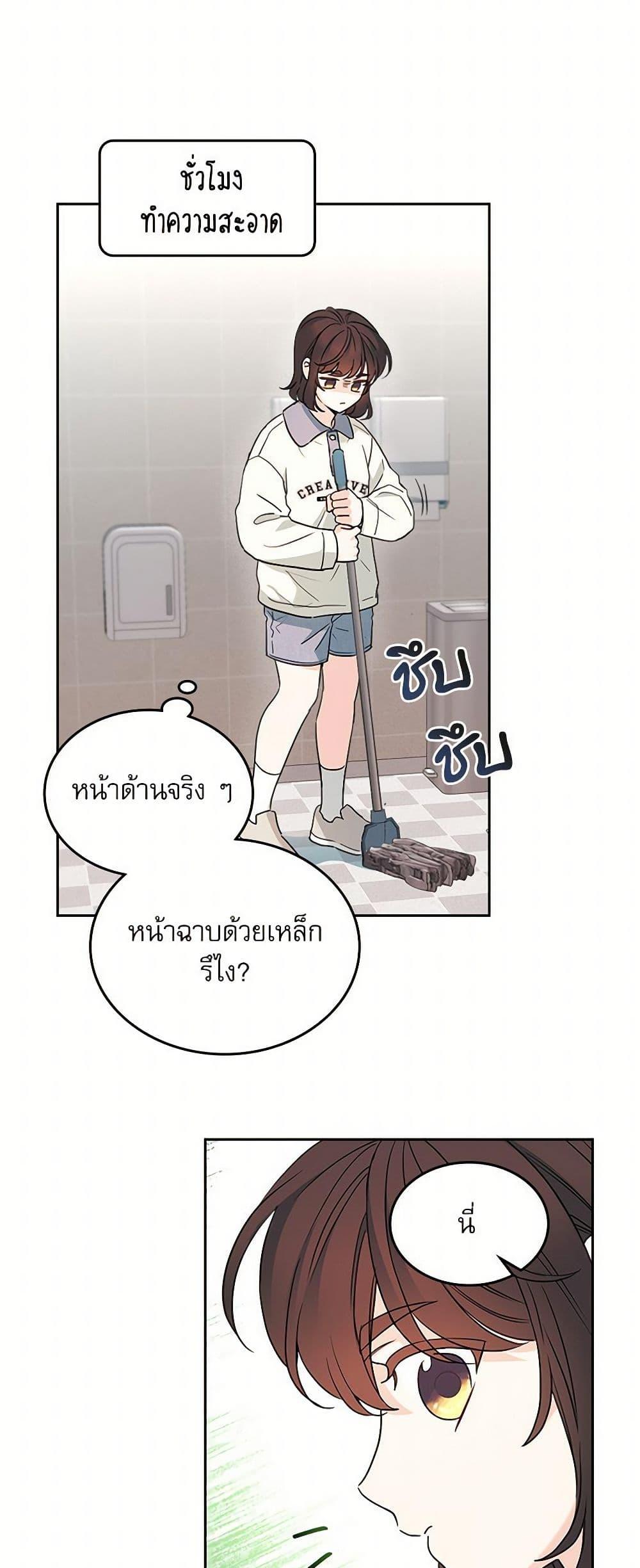 Manga-lc-com อ่านมังงะ อ่านการ์ตูน ออนไลน์ ฟรี My Life as an Internet Novel ตอนที่ 1 2 3 4 5 6 7 8 9 10 11 12 13 14 ฟรี ไม่มีโฆษณา Manga-lc - อ่าน มังงะ อ่าน การ์ตูน ออนไลน์ อ่านมังงะ ฟรี