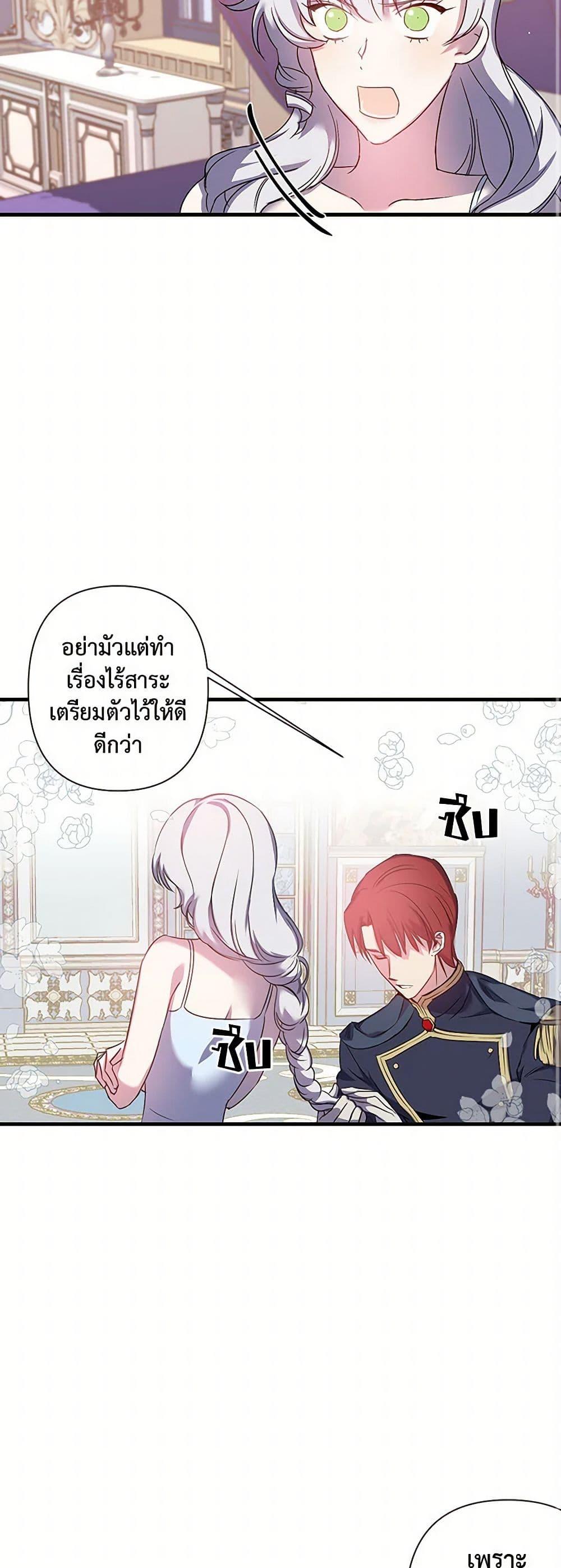 Manga-lc-com อ่านมังงะ อ่านการ์ตูน ออนไลน์ ฟรี Revenge Wedding ตอนที่ 1 2 3 4 5 6 7 8 9 10 11 12 13 14 ฟรี ไม่มีโฆษณา Manga-lc - อ่าน มังงะ อ่าน การ์ตูน ออนไลน์ อ่านมังงะ ฟรี