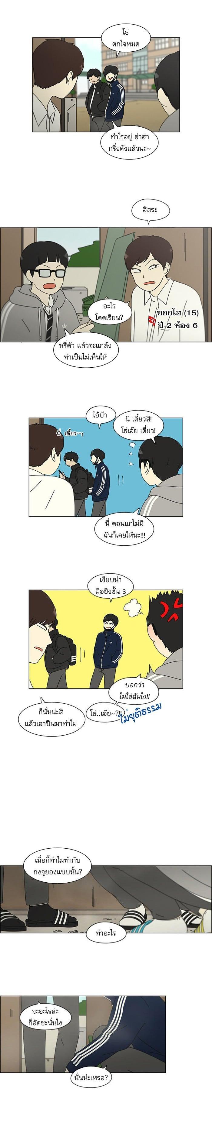 Manga-lc-com อ่านมังงะ อ่านการ์ตูน ออนไลน์ ฟรี Love Revolution รักนี้ต้องปฏิวัติ ตอนที่ 1 2 3 4 5 6 7 8 9 10 11 12 13 14 ฟรี ไม่มีโฆษณา Manga-lc - อ่าน มังงะ อ่าน การ์ตูน ออนไลน์ อ่านมังงะ ฟรี