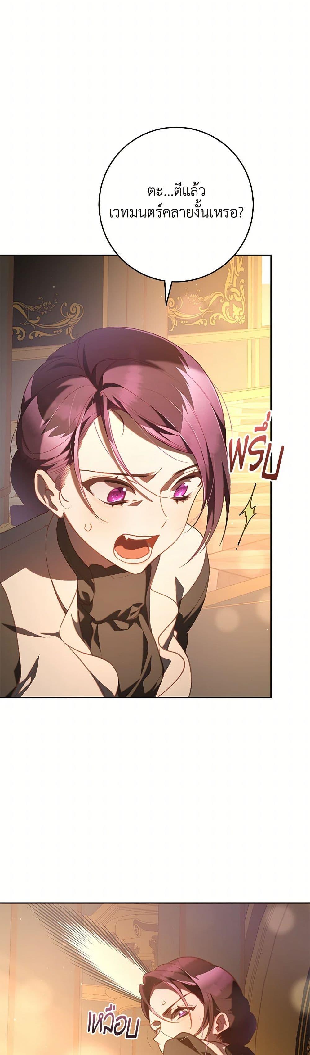 Manga-lc-com อ่านมังงะ อ่านการ์ตูน ออนไลน์ ฟรี Second Life of a Trash Princess ตอนที่ 1 2 3 4 5 6 7 8 9 10 11 12 13 14 ฟรี ไม่มีโฆษณา Manga-lc - อ่าน มังงะ อ่าน การ์ตูน ออนไลน์ อ่านมังงะ ฟรี