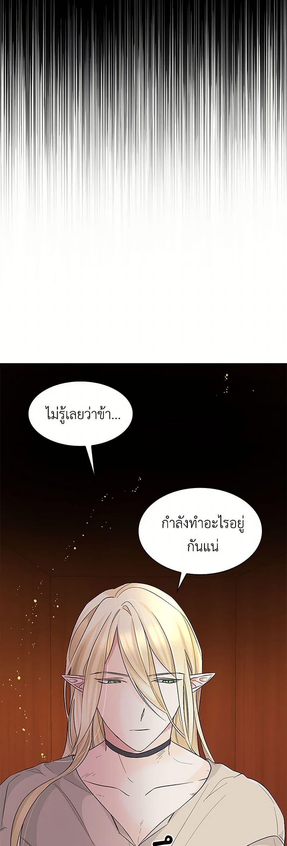 Manga-lc-com อ่านมังงะ อ่านการ์ตูน ออนไลน์ ฟรี Villains Behind the Curtains ตอนที่ 1 2 3 4 5 6 7 8 9 10 11 12 13 14 ฟรี ไม่มีโฆษณา Manga-lc - อ่าน มังงะ อ่าน การ์ตูน ออนไลน์ อ่านมังงะ ฟรี