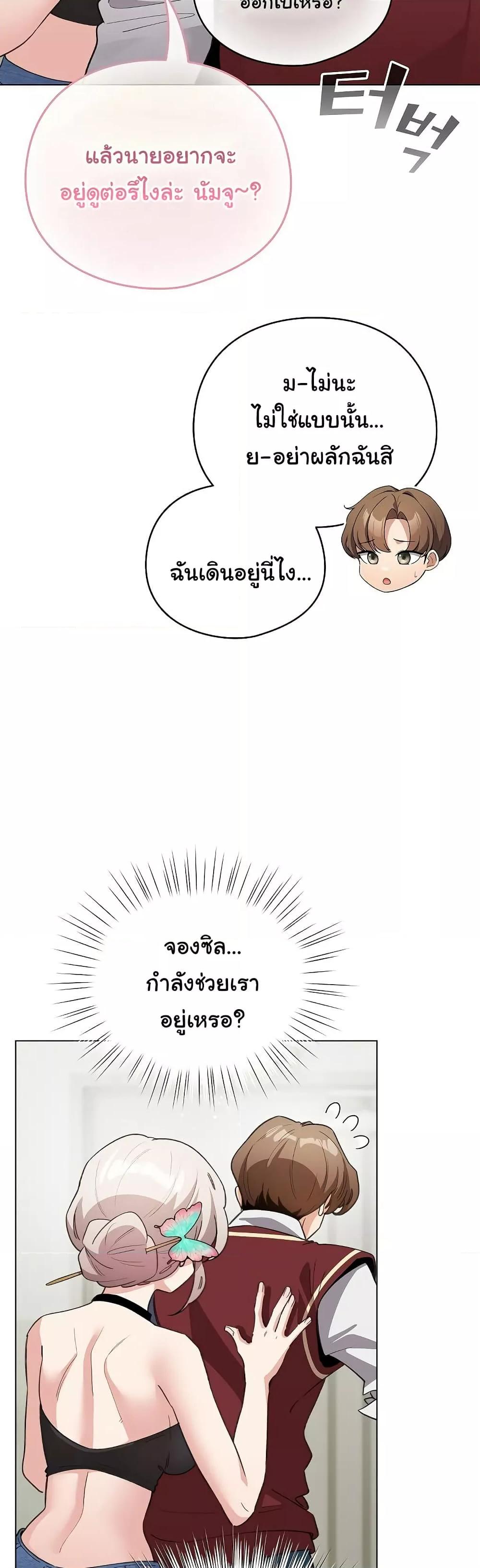 Doujin-Lc- อ่าน โดจิน มังฮวา เกาหลี ญี่ปุ่น จีน แปลไทย I Became a Pornhwa NPC ตอนที่ 1 2 3 4 5 6 7 8 9 10 11 12 13 14 ฟรี ไม่มีโฆษณา อ่าน โดจิน Manhwa เกาหลี ญี่ปุ่น จีน เรามีครบ คัดมาให้เน้นๆ โดจิน 18+ รับประกันความฟินโดย  Doujin Lc