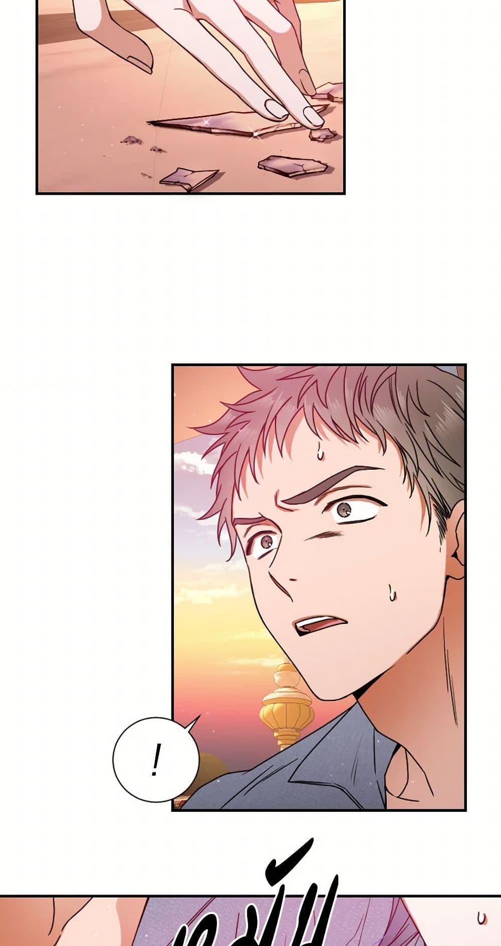 Manga-lc-com อ่านมังงะ อ่านการ์ตูน ออนไลน์ ฟรี Lady Baby ตอนที่ 1 2 3 4 5 6 7 8 9 10 11 12 13 14 ฟรี ไม่มีโฆษณา Manga-lc - อ่าน มังงะ อ่าน การ์ตูน ออนไลน์ อ่านมังงะ ฟรี