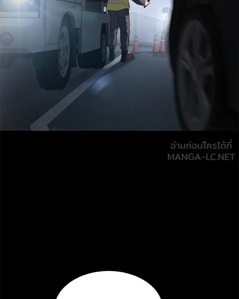 แบคXX ตอนที่ 100 รูปที่ 120