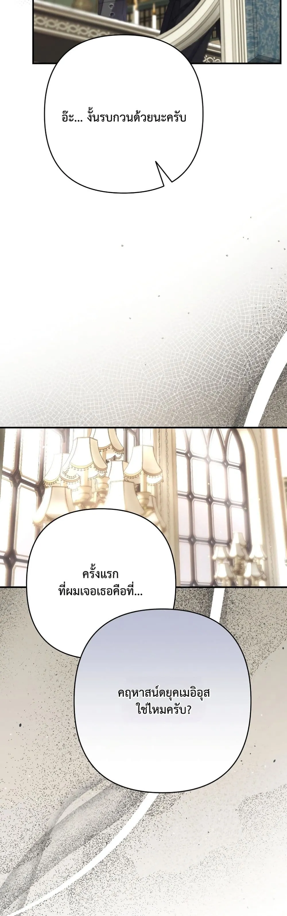 Manga-lc-com อ่านมังงะ อ่านการ์ตูน ออนไลน์ ฟรี I Faked a Pregnancy, but My Husband Returned ตอนที่ 1 2 3 4 5 6 7 8 9 10 11 12 13 14 ฟรี ไม่มีโฆษณา Manga-lc - อ่าน มังงะ อ่าน การ์ตูน ออนไลน์ อ่านมังงะ ฟรี