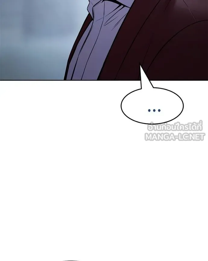 Baek XX ตอนที่ 116 รูปที่ 86