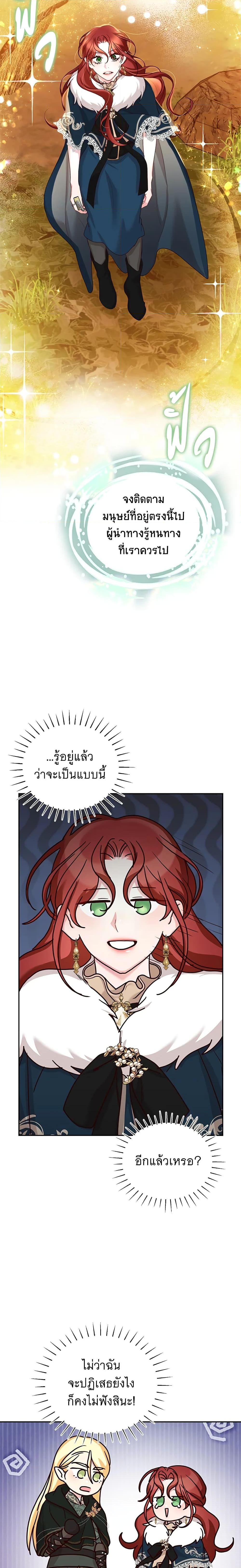 Manga-lc-com อ่านมังงะ อ่านการ์ตูน ออนไลน์ ฟรี I’ll Just Live On As A Villainess ตอนที่ 1 2 3 4 5 6 7 8 9 10 11 12 13 14 ฟรี ไม่มีโฆษณา Manga-lc - อ่าน มังงะ อ่าน การ์ตูน ออนไลน์ อ่านมังงะ ฟรี