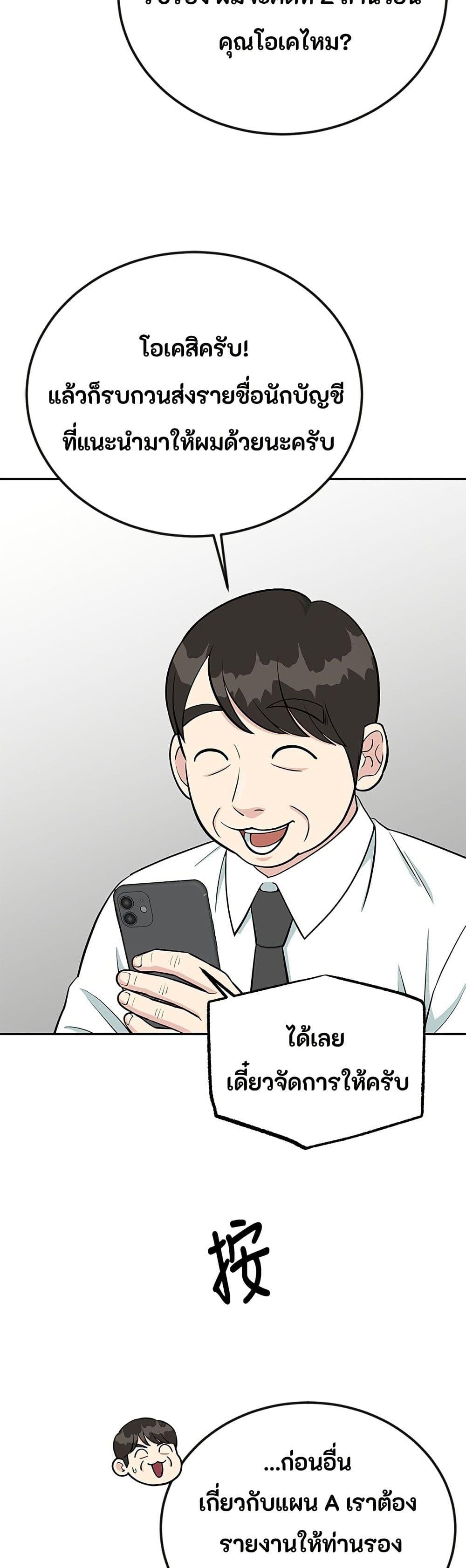 Manga-lc-com อ่านมังงะ อ่านการ์ตูน ออนไลน์ ฟรี Reincarnated as a New Employee ตอนที่ 1 2 3 4 5 6 7 8 9 10 11 12 13 14 ฟรี ไม่มีโฆษณา Manga-lc - อ่าน มังงะ อ่าน การ์ตูน ออนไลน์ อ่านมังงะ ฟรี