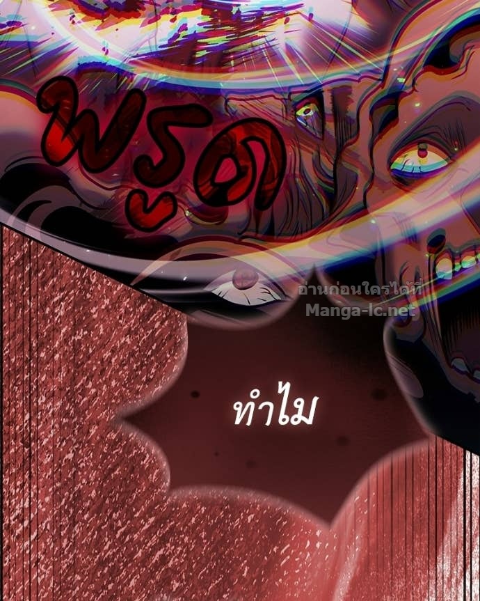 Doujin-Lc- อ่าน โดจิน มังฮวา เกาหลี ญี่ปุ่น จีน แปลไทย ฮีลเลอร์กำมะลอ ตอนที่ 1 2 3 4 5 6 7 8 9 10 11 12 13 14 ฟรี ไม่มีโฆษณา อ่าน โดจิน Manhwa เกาหลี ญี่ปุ่น จีน เรามีครบ คัดมาให้เน้นๆ โดจิน 18+ รับประกันความฟินโดย Doujin Lc