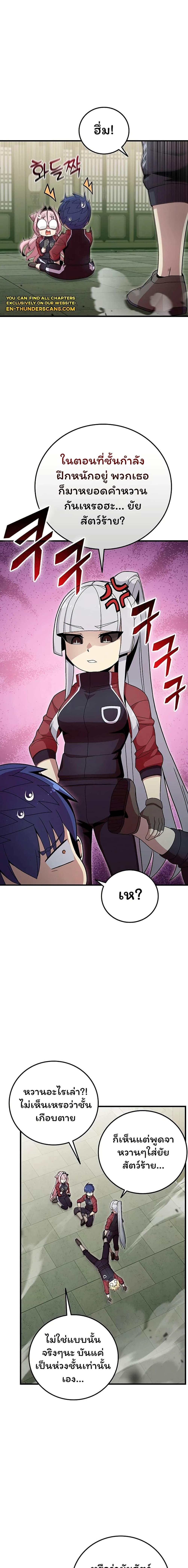 Manga-lc-com อ่านมังงะ อ่านการ์ตูน ออนไลน์ ฟรี Admission is a Waste of Time ตอนที่ 1 2 3 4 5 6 7 8 9 10 11 12 13 14 ฟรี ไม่มีโฆษณา Manga-lc - อ่าน มังงะ อ่าน การ์ตูน ออนไลน์ อ่านมังงะ ฟรี