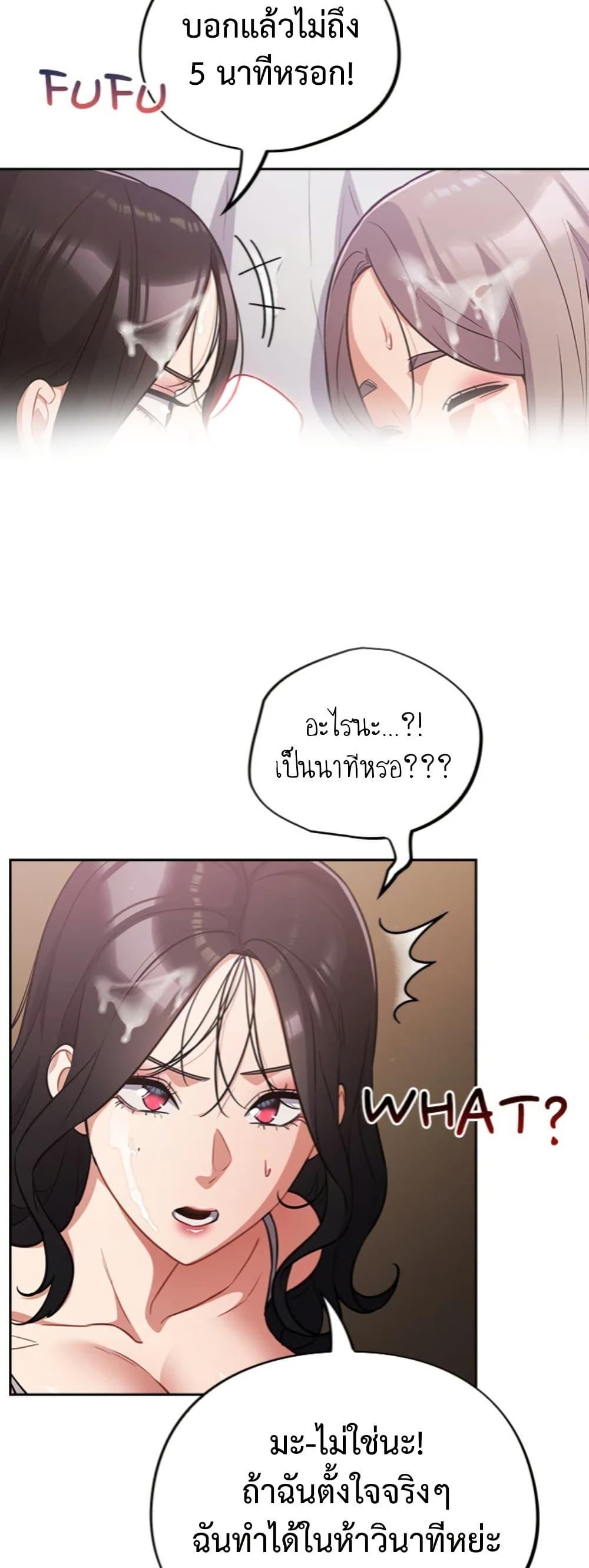 Doujin-Lc- อ่าน โดจิน มังฮวา เกาหลี ญี่ปุ่น จีน แปลไทย Idiot Virus ตอนที่ 1 2 3 4 5 6 7 8 9 10 11 12 13 14 ฟรี ไม่มีโฆษณา อ่าน โดจิน Manhwa เกาหลี ญี่ปุ่น จีน เรามีครบ คัดมาให้เน้นๆ โดจิน 18+ รับประกันความฟินโดย  Doujin Lc