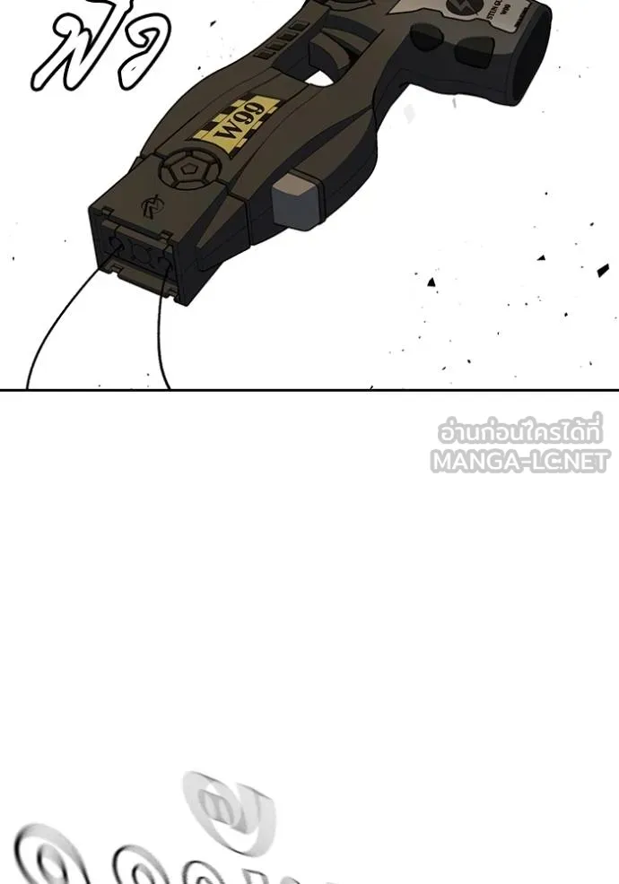 CmangaWTStudy Group ตอนที่ 272 รูปที่ 17