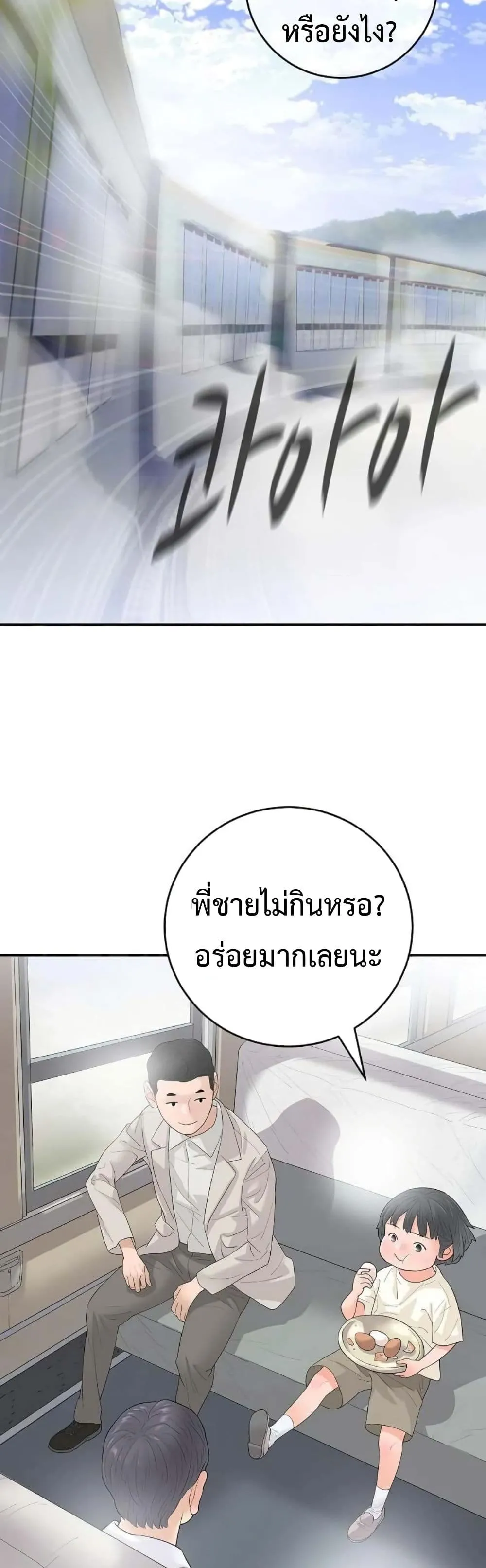 Manga-lc-com อ่านมังงะ อ่านการ์ตูน ออนไลน์ ฟรี The Real Tycoon, All By Myself ตอนที่ 1 2 3 4 5 6 7 8 9 10 11 12 13 14 ฟรี ไม่มีโฆษณา Manga-lc - อ่าน มังงะ อ่าน การ์ตูน ออนไลน์ อ่านมังงะ ฟรี