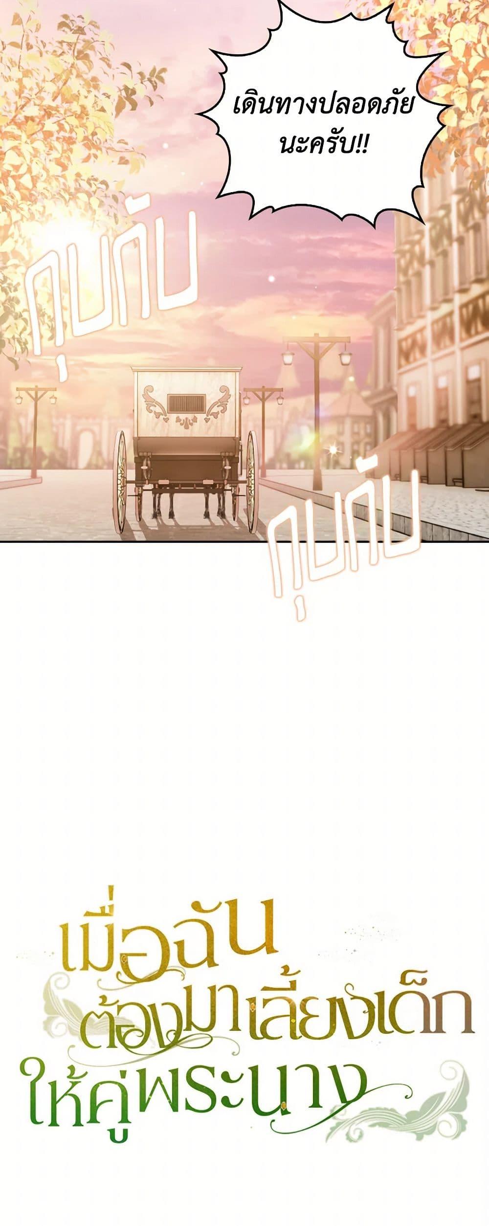 Manga-lc-com อ่านมังงะ อ่านการ์ตูน ออนไลน์ ฟรี Raising the Children of the Main Characters ตอนที่ 1 2 3 4 5 6 7 8 9 10 11 12 13 14 ฟรี ไม่มีโฆษณา Manga-lc - อ่าน มังงะ อ่าน การ์ตูน ออนไลน์ อ่านมังงะ ฟรี