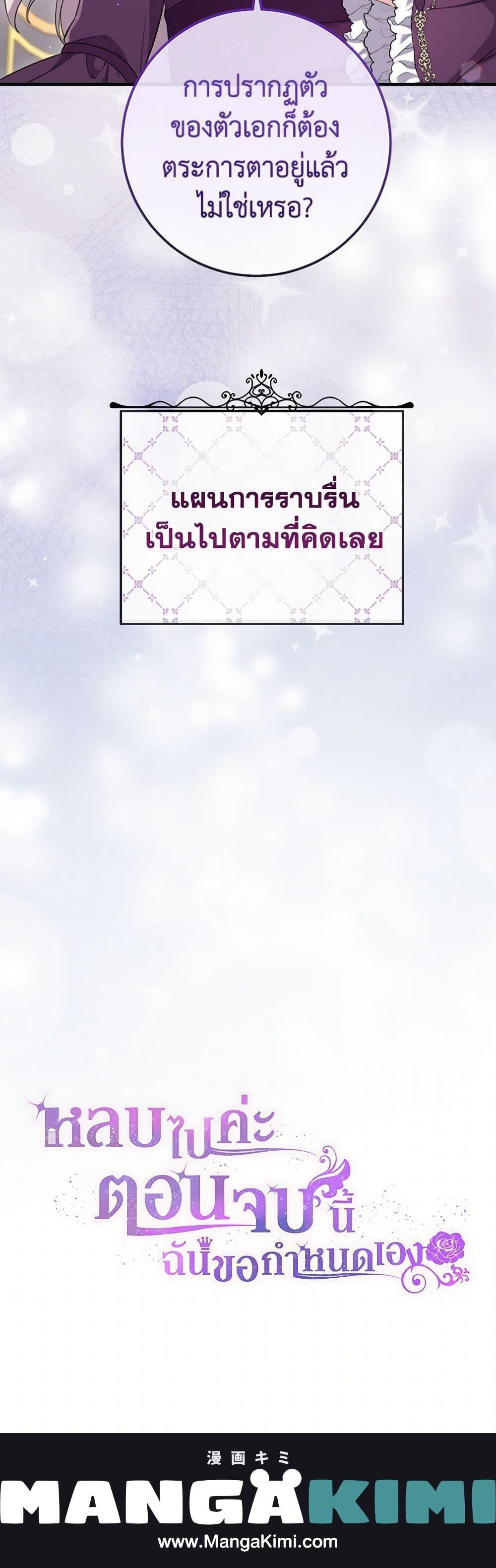 Manga-lc-com อ่านมังงะ อ่านการ์ตูน ออนไลน์ ฟรี Move, I’m Deciding the Ending! ตอนที่ 1 2 3 4 5 6 7 8 9 10 11 12 13 14 ฟรี ไม่มีโฆษณา Manga-lc - อ่าน มังงะ อ่าน การ์ตูน ออนไลน์ อ่านมังงะ ฟรี