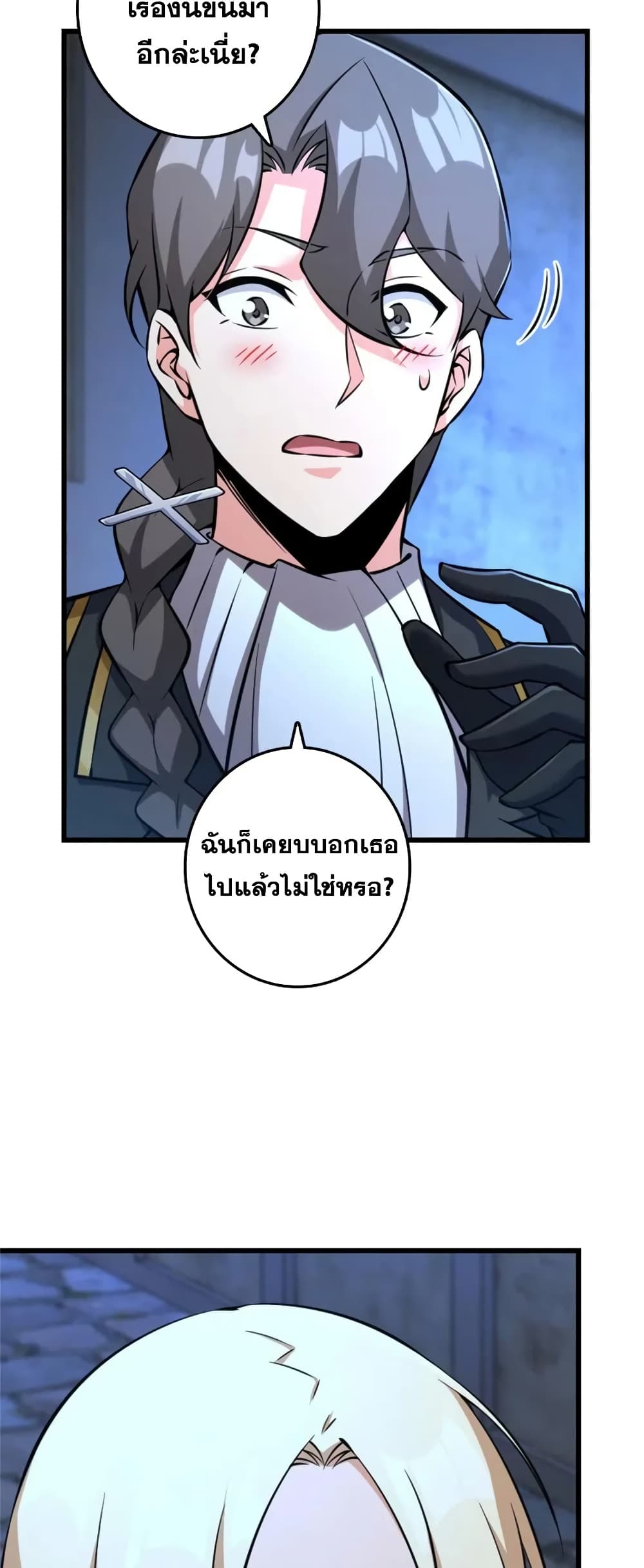 Manga-lc-com อ่านมังงะ อ่านการ์ตูน ออนไลน์ ฟรี Release That Witch ตอนที่ 1 2 3 4 5 6 7 8 9 10 11 12 13 14 ฟรี ไม่มีโฆษณา Manga-lc - อ่าน มังงะ อ่าน การ์ตูน ออนไลน์ อ่านมังงะ ฟรี