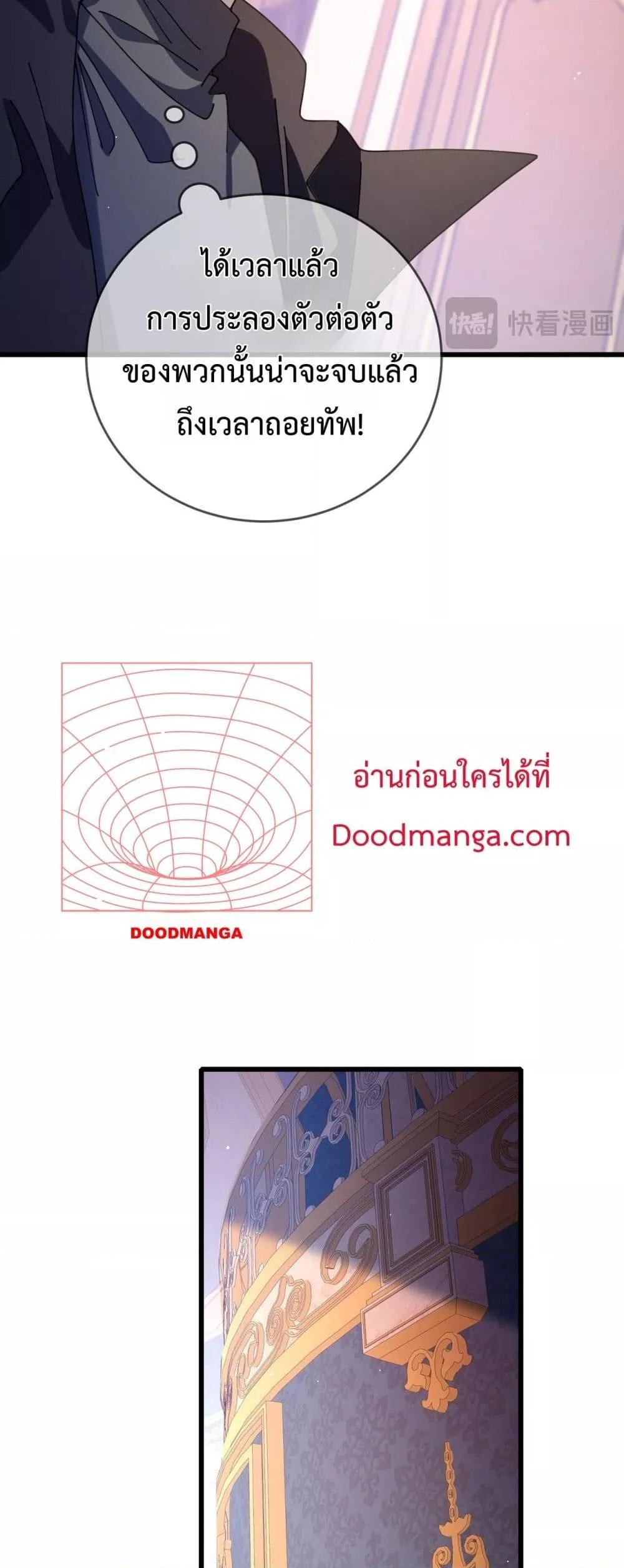 Manga-lc-com อ่านมังงะ อ่านการ์ตูน ออนไลน์ ฟรี MyPassiveSkil ตอนที่ 1 2 3 4 5 6 7 8 9 10 11 12 13 14 ฟรี ไม่มีโฆษณา Manga-lc - อ่าน มังงะ อ่าน การ์ตูน ออนไลน์ อ่านมังงะ ฟรี