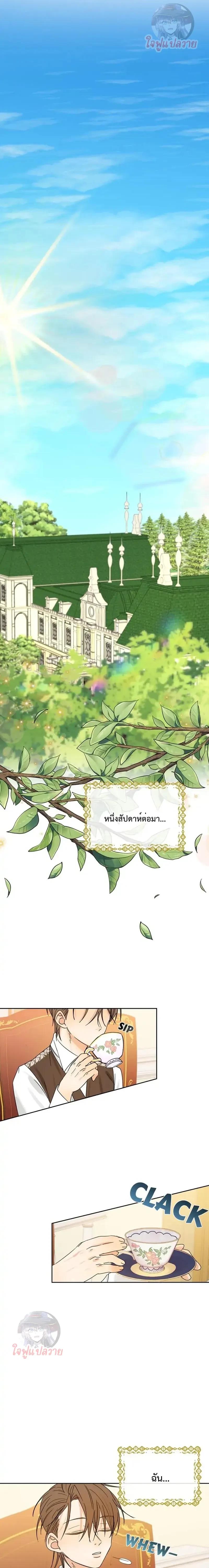 Manga-lc-com อ่านมังงะ อ่านการ์ตูน ออนไลน์ ฟรี Stuck in My Sister’s Dating Sim ตอนที่ 1 2 3 4 5 6 7 8 9 10 11 12 13 14 ฟรี ไม่มีโฆษณา Manga-lc - อ่าน มังงะ อ่าน การ์ตูน ออนไลน์ อ่านมังงะ ฟรี