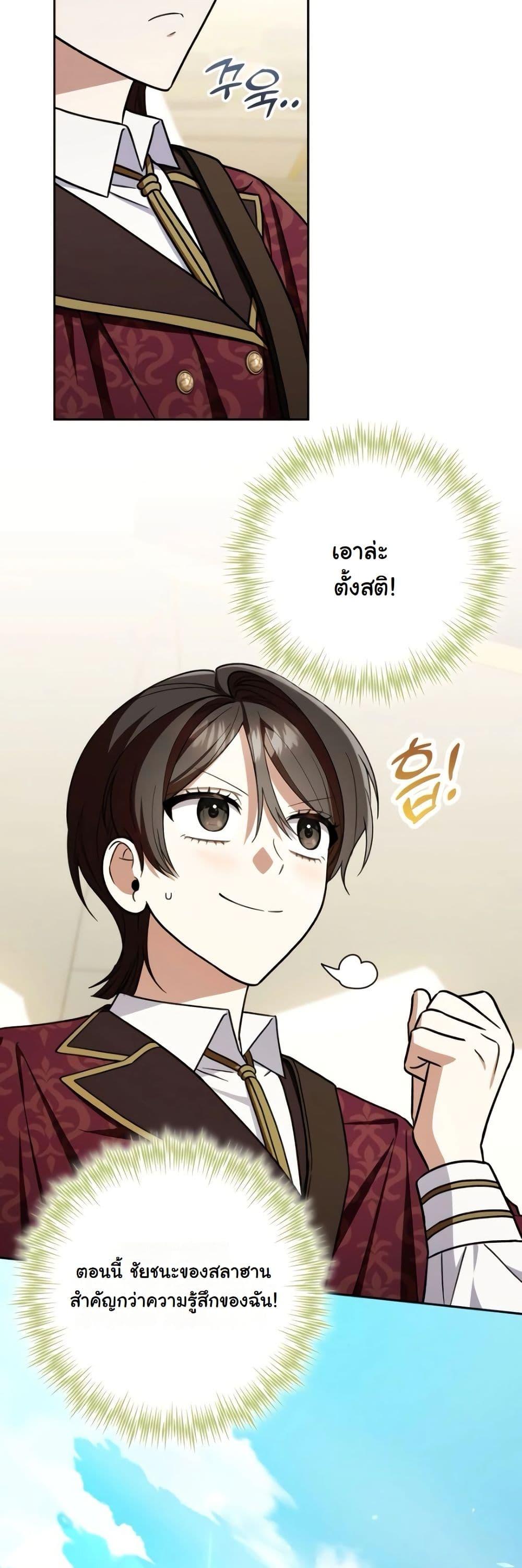 Manga-lc-com อ่านมังงะ อ่านการ์ตูน ออนไลน์ ฟรี A Slave of Rubelfast ตอนที่ 1 2 3 4 5 6 7 8 9 10 11 12 13 14 ฟรี ไม่มีโฆษณา Manga-lc - อ่าน มังงะ อ่าน การ์ตูน ออนไลน์ อ่านมังงะ ฟรี