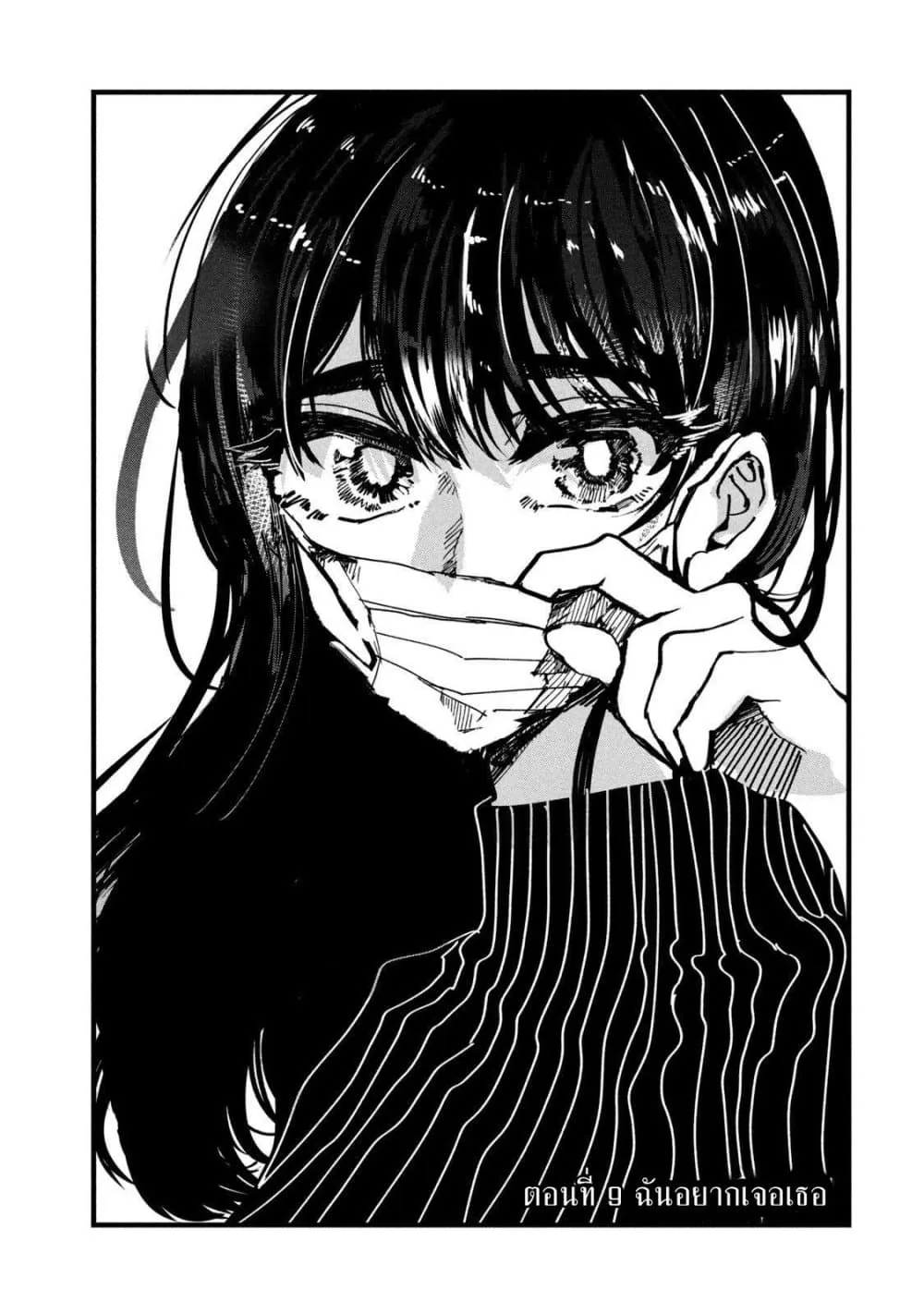 Manga-lc-com อ่านมังงะ อ่านการ์ตูน ออนไลน์ ฟรี Kono Ai wo Owarasete kurenai ka ตอนที่ 1 2 3 4 5 6 7 8 9 10 11 12 13 14 ฟรี ไม่มีโฆษณา Manga-lc - อ่าน มังงะ อ่าน การ์ตูน ออนไลน์ อ่านมังงะ ฟรี