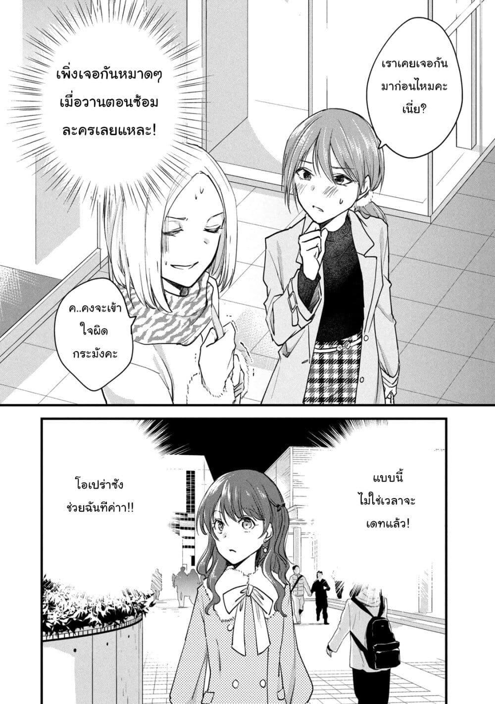 Manga-lc-com อ่านมังงะ อ่านการ์ตูน ออนไลน์ ฟรี Josou Shite Off-kai ni Sanka Shite mita. ตอนที่ 1 2 3 4 5 6 7 8 9 10 11 12 13 14 ฟรี ไม่มีโฆษณา Manga-lc - อ่าน มังงะ อ่าน การ์ตูน ออนไลน์ อ่านมังงะ ฟรี