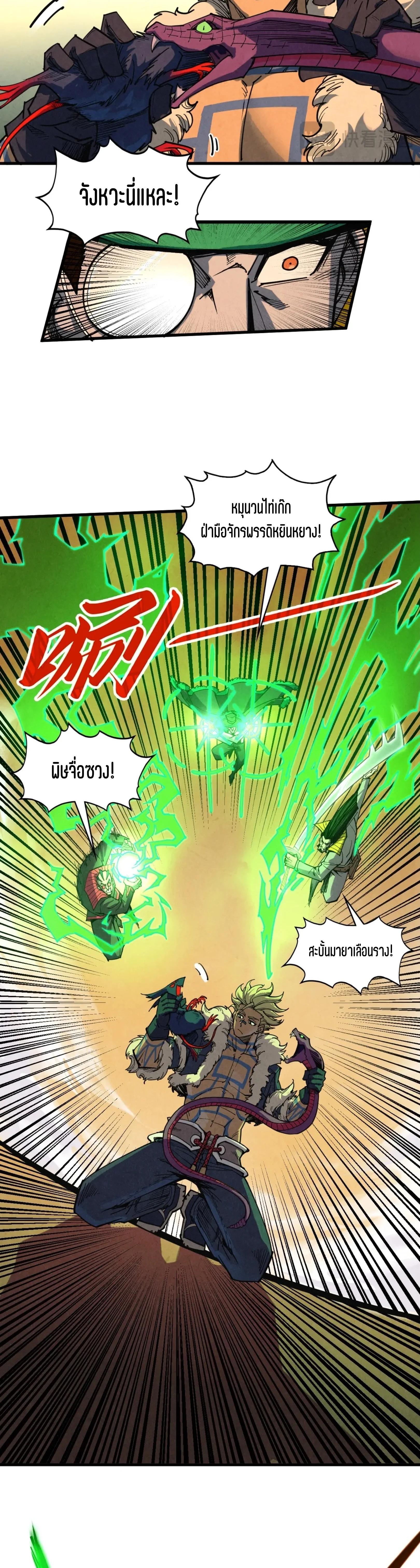 Manga-lc-com อ่านมังงะ อ่านการ์ตูน ออนไลน์ ฟรี The Eternal Supreme ตอนที่ 1 2 3 4 5 6 7 8 9 10 11 12 13 14 ฟรี ไม่มีโฆษณา Manga-lc - อ่าน มังงะ อ่าน การ์ตูน ออนไลน์ อ่านมังงะ ฟรี