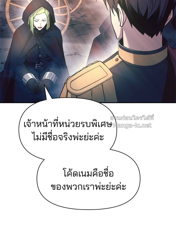 Doujin-Lc- อ่าน โดจิน มังฮวา เกาหลี ญี่ปุ่น จีน แปลไทย ผู้พิชิตเกมป้องกันฐาน ตอนที่ 1 2 3 4 5 6 7 8 9 10 11 12 13 14 ฟรี ไม่มีโฆษณา อ่าน โดจิน Manhwa เกาหลี ญี่ปุ่น จีน เรามีครบ คัดมาให้เน้นๆ โดจิน 18+ รับประกันความฟินโดย Doujin Lc