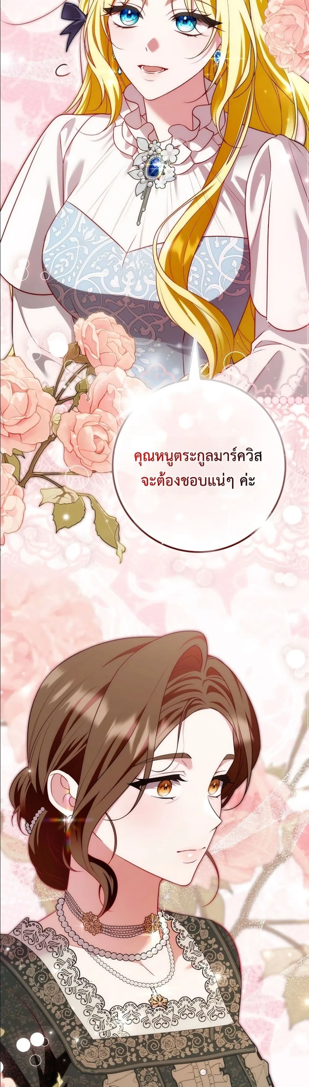 Manga-lc-com อ่านมังงะ อ่านการ์ตูน ออนไลน์ ฟรี Wasn’t I the Female Lead of a Regret Novel ตอนที่ 1 2 3 4 5 6 7 8 9 10 11 12 13 14 ฟรี ไม่มีโฆษณา Manga-lc - อ่าน มังงะ อ่าน การ์ตูน ออนไลน์ อ่านมังงะ ฟรี