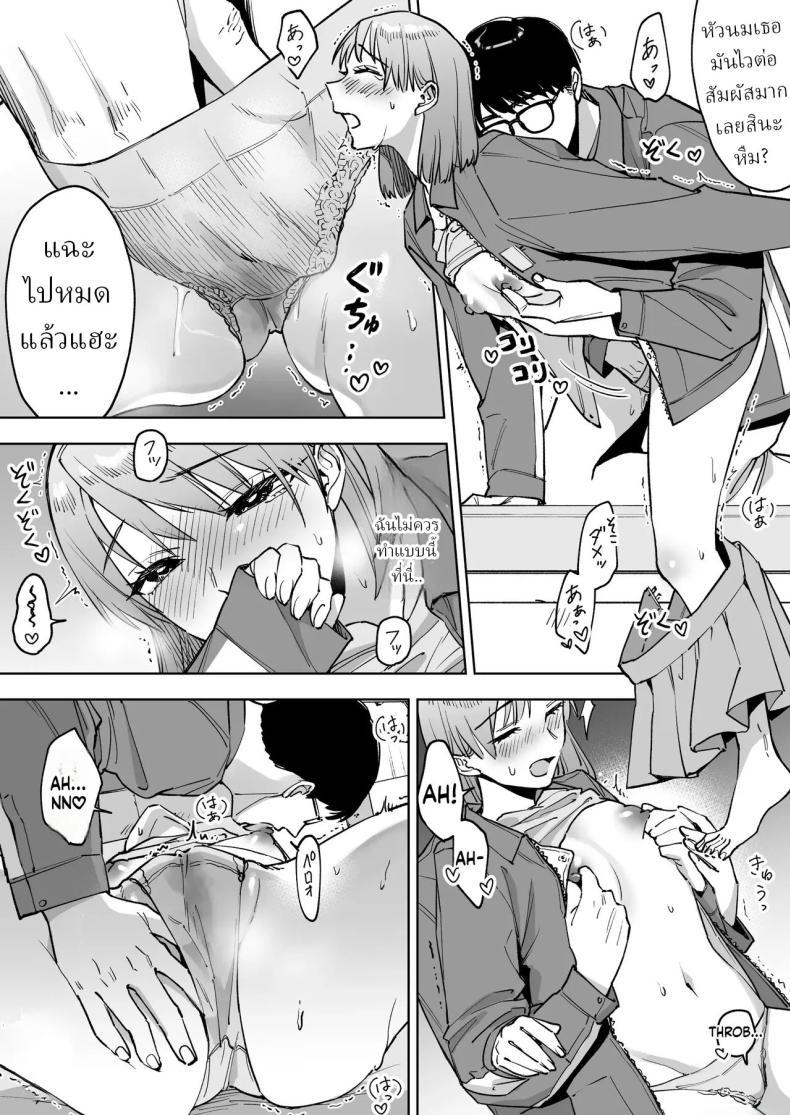 Doujin-Lc- อ่าน โดจิน มังฮวา เกาหลี ญี่ปุ่น จีน แปลไทย ฉันกลายเป็นของเล่นผู้จัดการ [Marsmallow Dan] ตอนที่ 1 2 3 4 5 6 7 8 9 10 11 12 13 14 ฟรี ไม่มีโฆษณา อ่าน โดจิน Manhwa เกาหลี ญี่ปุ่น จีน เรามีครบ คัดมาให้เน้นๆ โดจิน 18+ รับประกันความฟินโดย  Doujin Lc