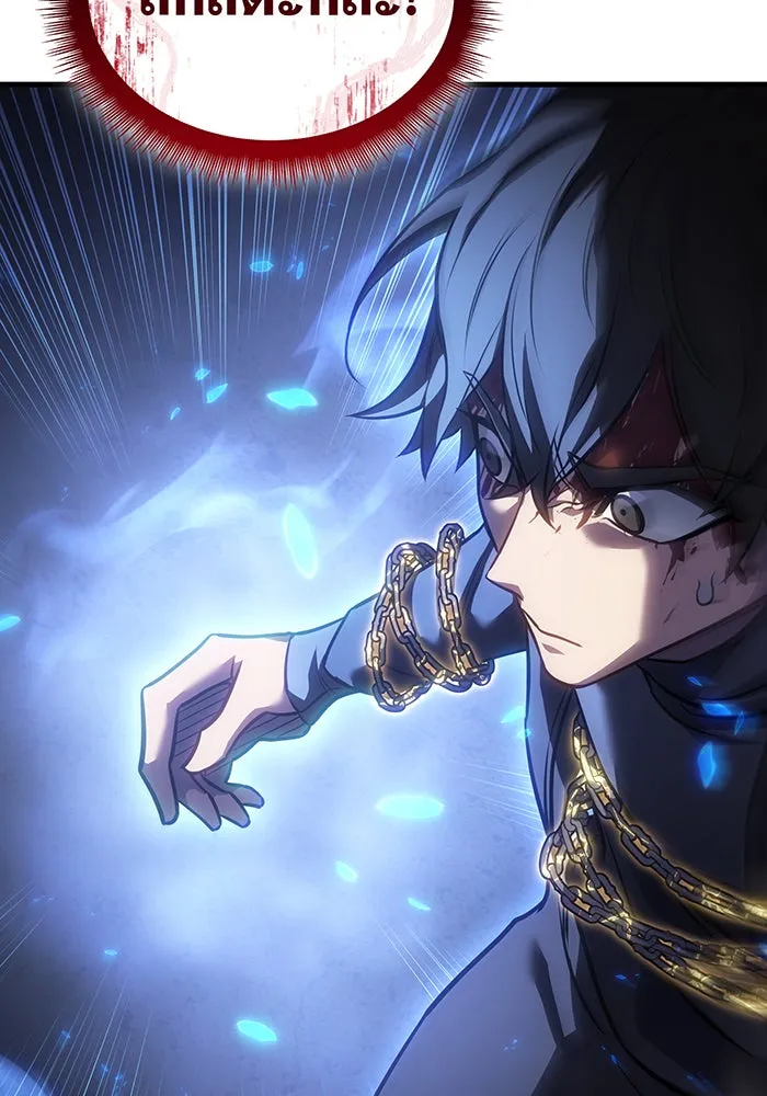 เกิดใหม่พร้อมพลังแห่งราชัน ตอนที่ 36 รูปที่ 154