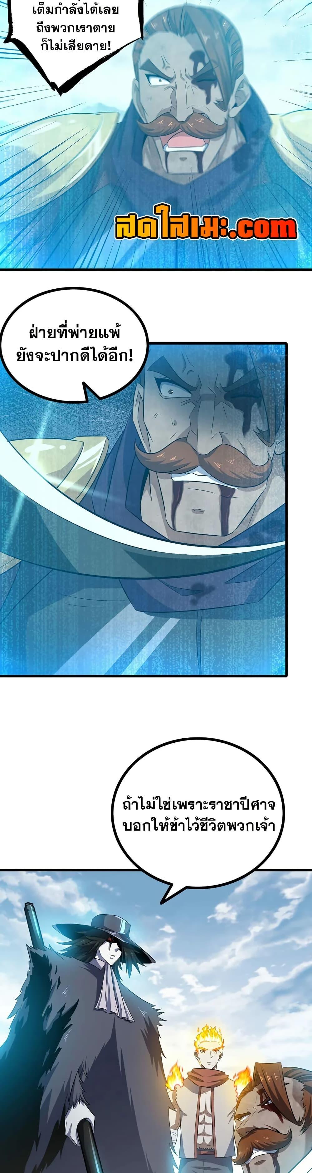 Manga-lc-com อ่านมังงะ อ่านการ์ตูน ออนไลน์ ฟรี My Wife is a Demon Queen ตอนที่ 1 2 3 4 5 6 7 8 9 10 11 12 13 14 ฟรี ไม่มีโฆษณา Manga-lc - อ่าน มังงะ อ่าน การ์ตูน ออนไลน์ อ่านมังงะ ฟรี