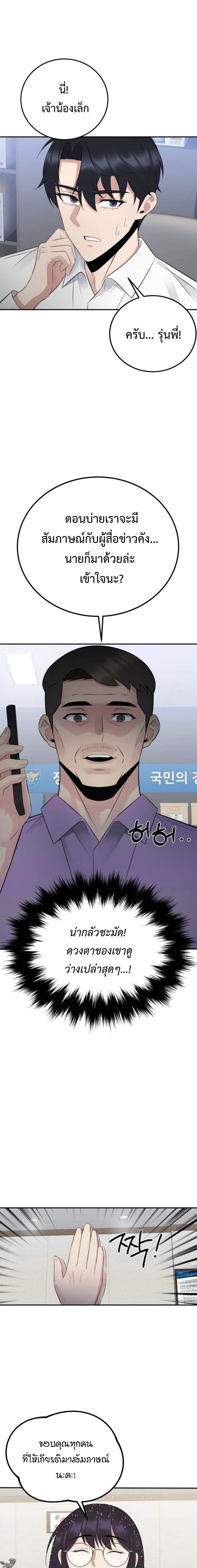 Manga-lc-com อ่านมังงะ อ่านการ์ตูน ออนไลน์ ฟรี The Reincarnated Cop Who Strikes With Wealth ตอนที่ 1 2 3 4 5 6 7 8 9 10 11 12 13 14 ฟรี ไม่มีโฆษณา Manga-lc - อ่าน มังงะ อ่าน การ์ตูน ออนไลน์ อ่านมังงะ ฟรี