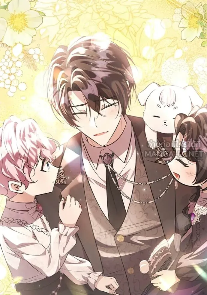 ป๊ะป๋าขา หนูลาแล้ว ตอนที่ 73 รูปที่ 101