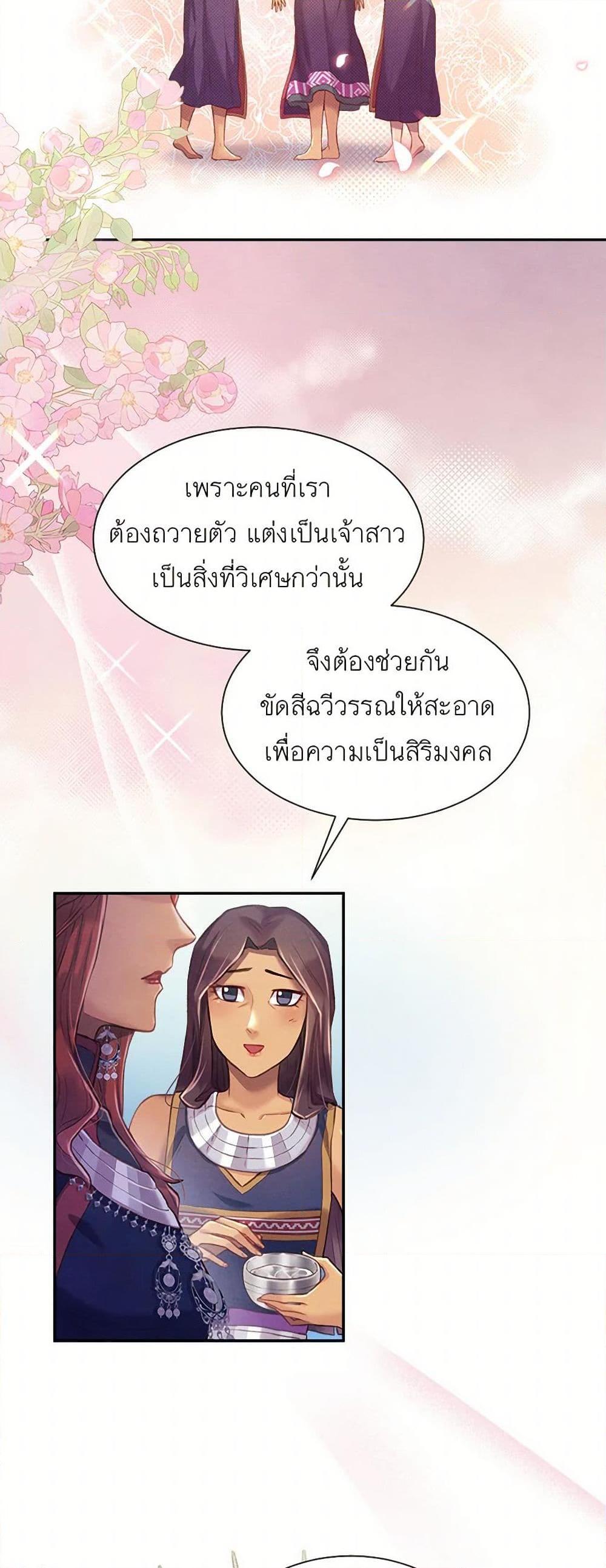 Manga-lc-com อ่านมังงะ อ่านการ์ตูน ออนไลน์ ฟรี Girl in the Forest ตอนที่ 1 2 3 4 5 6 7 8 9 10 11 12 13 14 ฟรี ไม่มีโฆษณา Manga-lc - อ่าน มังงะ อ่าน การ์ตูน ออนไลน์ อ่านมังงะ ฟรี