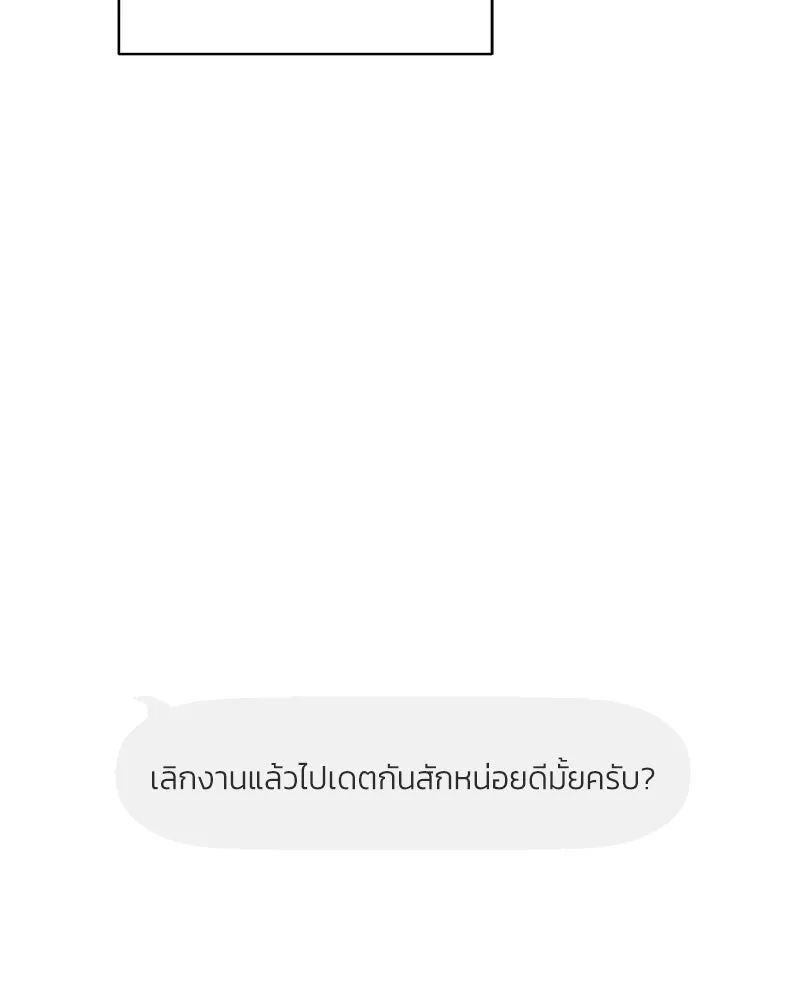 บุปผารุ่มราคะ ตอนที่ 42 รูปที่ 163