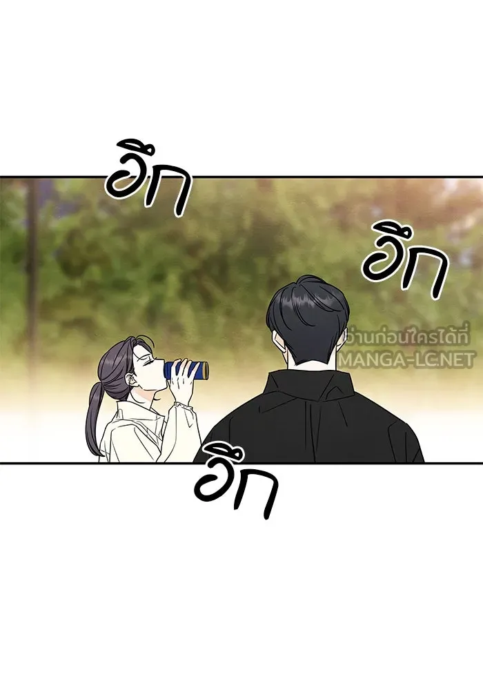 ปุลโซราได้เวลาดัง ตอนที่ 14 รูปที่ 69