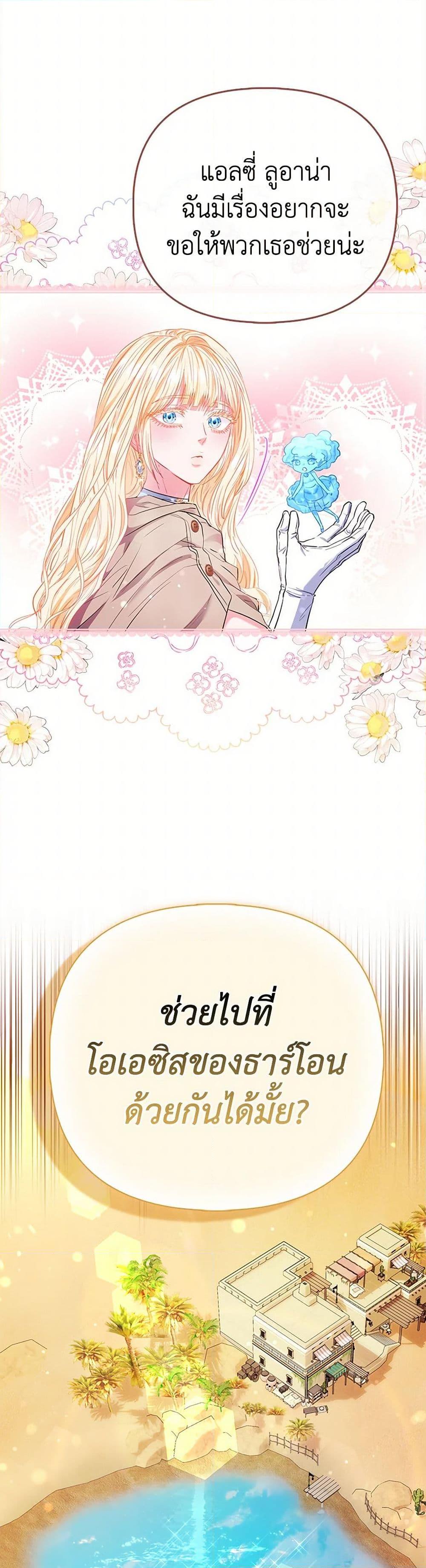 Manga-lc-com อ่านมังงะ อ่านการ์ตูน ออนไลน์ ฟรี I’m the Princess of All ตอนที่ 1 2 3 4 5 6 7 8 9 10 11 12 13 14 ฟรี ไม่มีโฆษณา Manga-lc - อ่าน มังงะ อ่าน การ์ตูน ออนไลน์ อ่านมังงะ ฟรี