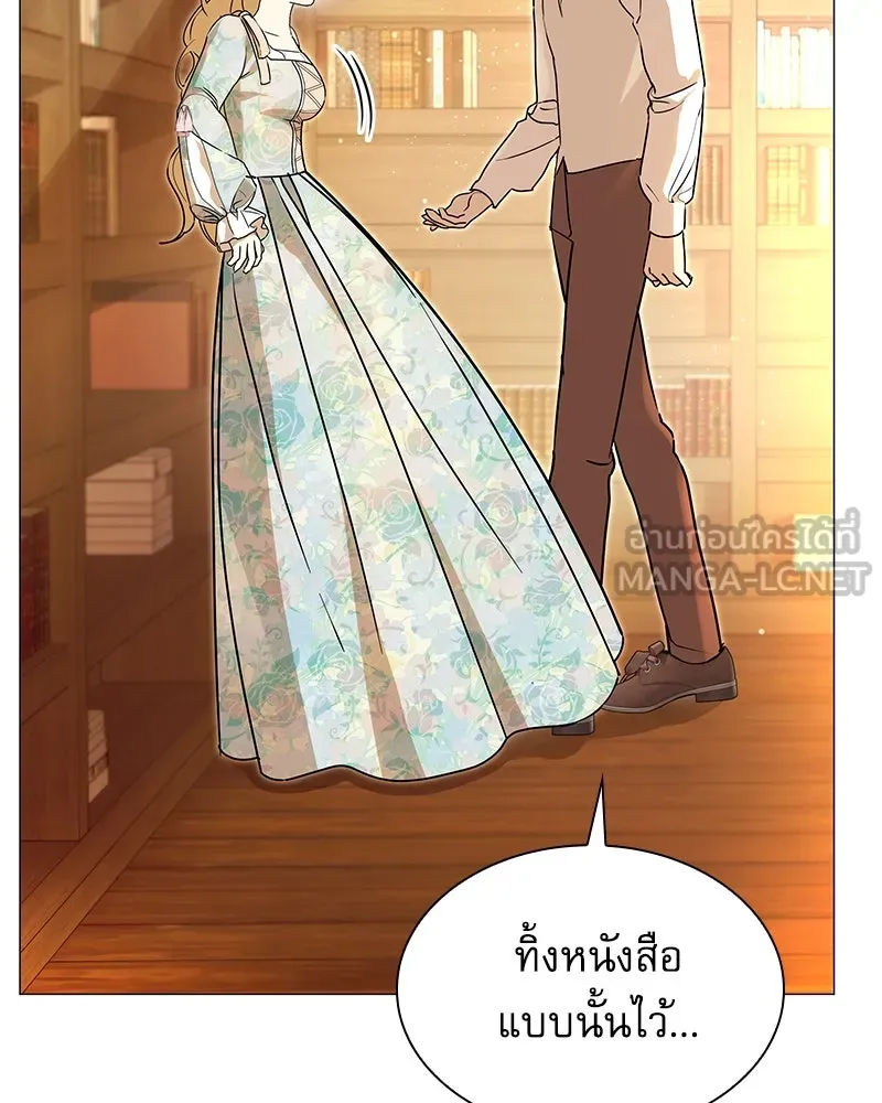กำราบรักร้ายนายจอมพยศ ตอนที่ 4 รูปที่ 54