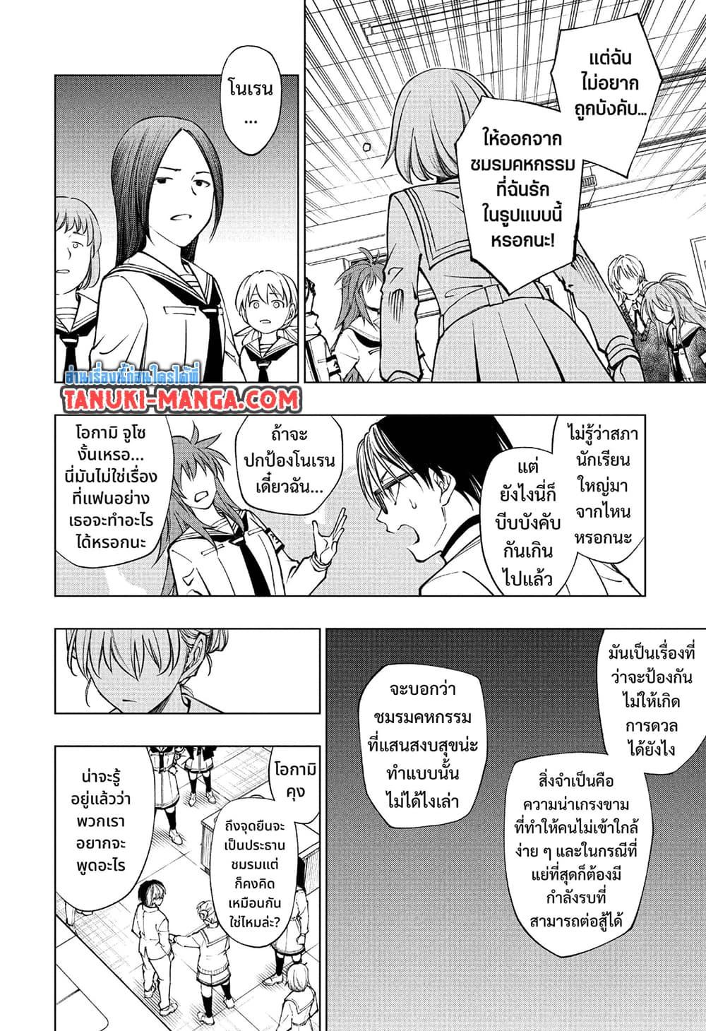 Manga-lc-com อ่านมังงะ อ่านการ์ตูน ออนไลน์ ฟรี Kill Blue ตอนที่ 1 2 3 4 5 6 7 8 9 10 11 12 13 14 ฟรี ไม่มีโฆษณา Manga-lc - อ่าน มังงะ อ่าน การ์ตูน ออนไลน์ อ่านมังงะ ฟรี