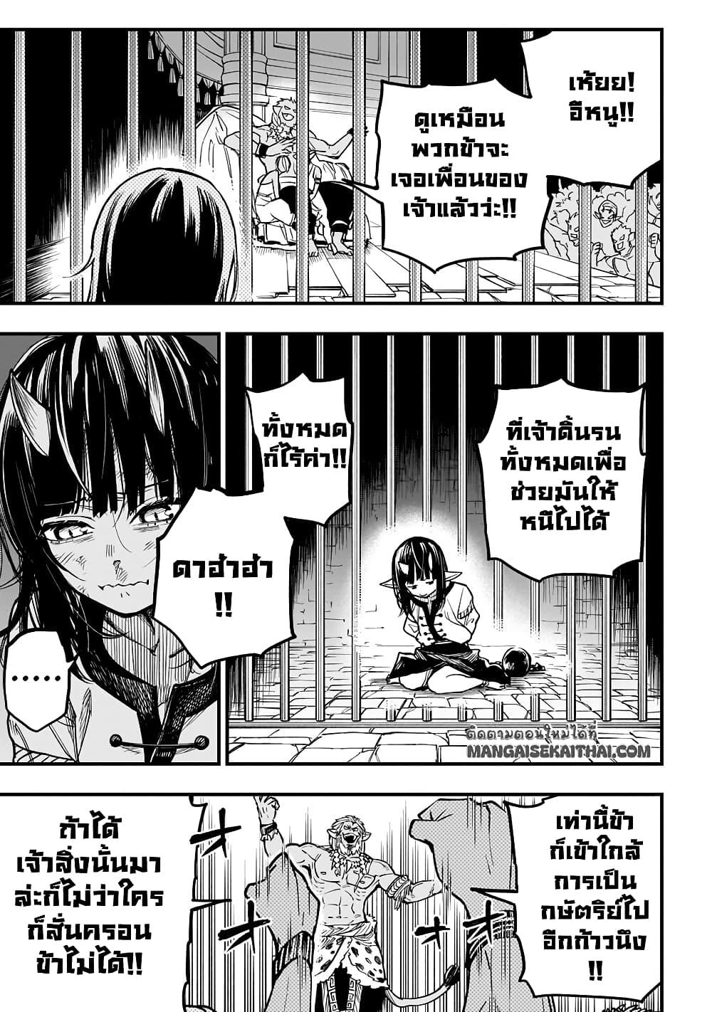 Manga-lc-com อ่านมังงะ อ่านการ์ตูน ออนไลน์ ฟรี Tensei Akuma no Saikyou Yuusha Ikusei Keikaku ตอนที่ 1 2 3 4 5 6 7 8 9 10 11 12 13 14 ฟรี ไม่มีโฆษณา Manga-lc - อ่าน มังงะ อ่าน การ์ตูน ออนไลน์ อ่านมังงะ ฟรี