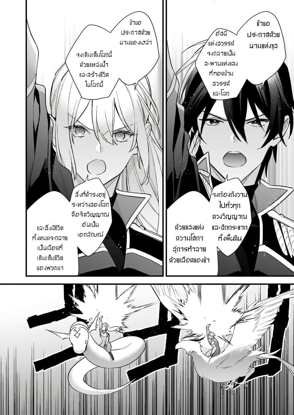 Manga-lc-com อ่านมังงะ อ่านการ์ตูน ออนไลน์ ฟรี I Want to Be a Receptionist of The Magic World! ตอนที่ 1 2 3 4 5 6 7 8 9 10 11 12 13 14 ฟรี ไม่มีโฆษณา Manga-lc - อ่าน มังงะ อ่าน การ์ตูน ออนไลน์ อ่านมังงะ ฟรี