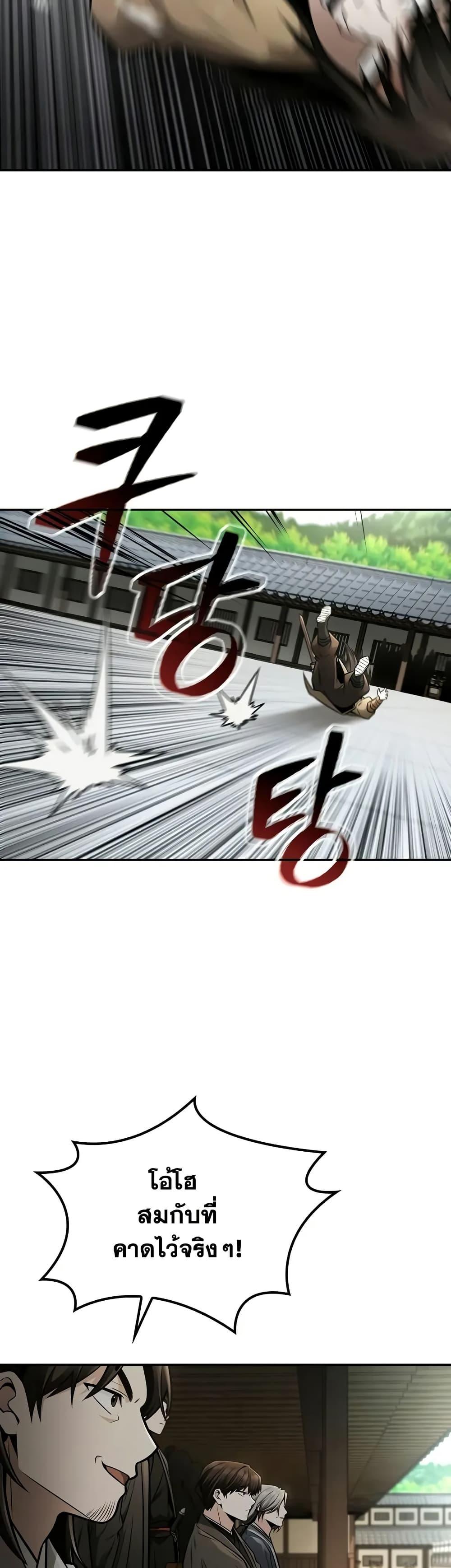 Manga-lc-com อ่านมังงะ อ่านการ์ตูน ออนไลน์ ฟรี Mount Hua Sect’s Genius Phantom Swordsman ตอนที่ 1 2 3 4 5 6 7 8 9 10 11 12 13 14 ฟรี ไม่มีโฆษณา Manga-lc - อ่าน มังงะ อ่าน การ์ตูน ออนไลน์ อ่านมังงะ ฟรี