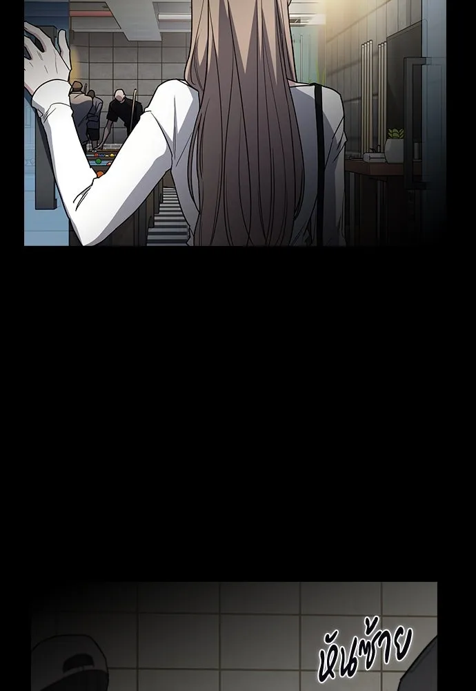 รักแล้วห้ามเลิก ตอนที่ 46 รูปที่ 28